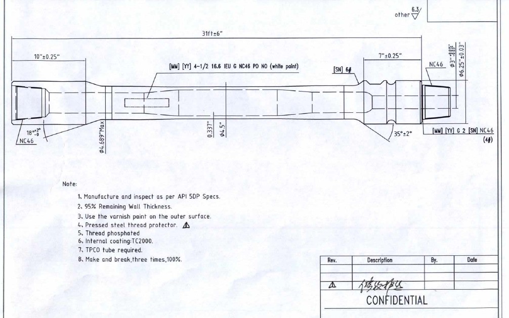 Drill Pipe Drawing